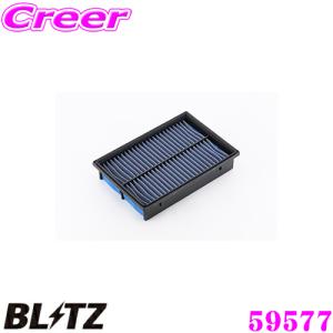 BLITZ（ブリッツ） SA-320B No.59616 SUS POWER AIR FILTER LM マツダ