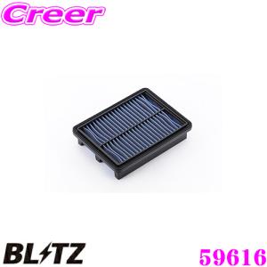 BLITZ ブリッツ SA-320B No.59616 SUS POWER AIR FILTER LM マツダ デミオ(DJ系)用 サスパワーエアフィルターLM｜creer-net