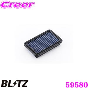 BLITZ（ブリッツ） SD-867B No.59591 SUS POWER AIR FILTER LM