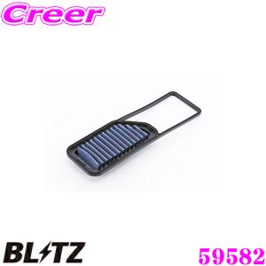 BLITZ ブリッツ SD-66B No.59582 SUS POWER AIR FILTER LM ダイハツ エッセ エッセカスタム(L235S L245S)用 サスパワーエアフィルターLM