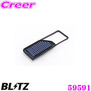 BLITZ ブリッツ SD-867B No.59591 SUS POWER AIR FILTER LM サスパワーエアフィルターLM