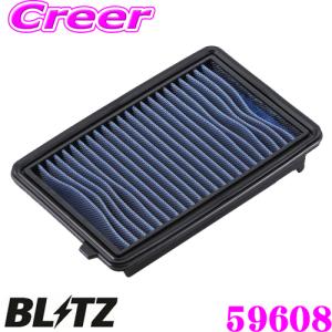 BLITZ ブリッツ SH-695B No.59608 SUS POWER AIR FILTER LM ホンダ Nbox(JF1/JF2 マイナーチェンジ前)用 サスパワーエアフィルターLM