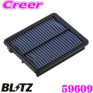 【在庫あり即納!!】BLITZ ブリッツ SH-696B No.59609 SUS POWER AIR FILTER LM ホンダ Nbox(JF1/JF2)用 サスパワーエアフィルターLM｜creer-net