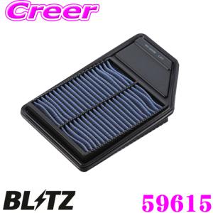 BLITZ ブリッツ SH-699B No.59615 SUS POWER AIR FILTER LM ホンダ Nbox(JF1/JF2 マイナーチェンジ後)用