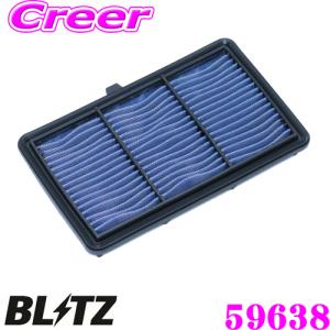 BLITZ ブリッツ SH-706B NO.59638 SUS POWER AIR FILTER LM ホンダ ステップワゴン ハイブリッド 等用