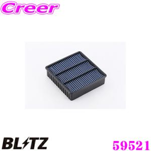 BLITZ SM-51B No.59521 SUS POWER AIR FILTER LM 三菱 ランサーセディアワゴン(CS5W)用 サスパワーエアフィルターLM｜クレールオンラインショップ