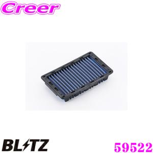 BLITZ ブリッツ SM-52B No.59522 SUS POWER AIR FILTER LM 三菱 eKスポーツ(H81W H82W)用 サスパワーエアフィルターLM