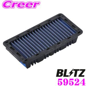 BLITZ SM-54B No.59524 SUS POWER AIR FILTER LM 三菱 コルト ラリーアート(Z27AG)用