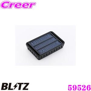 BLITZ ブリッツ SM-56B No.59526 SUS POWER AIR FILTER LM 三菱