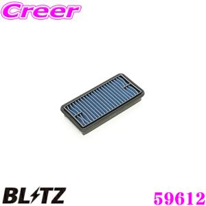 BLITZ ブリッツ SN-232B No.59612 SUS POWER AIR FILTER LM 三菱 eKワゴン(B11W)用 サスパワーエアフィルターLM
