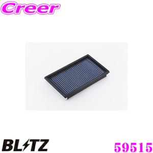 BLITZ ブリッツ SN-24B No.59515 SUS POWER AIR FILTER LM  サスパワーエアフィルターLM