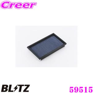 BLITZ（ブリッツ） WT-157B No.59546 SUS POWER AIR FILTER LM
