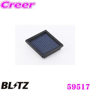 【在庫あり即納!!】BLITZ ブリッツ SN-25B No.59517 SUS POWER AIR FILTER LM 日産 マーチ(AK12 BK12 BNK12 K12)用 サスパワーエアフィルターLM｜creer-net