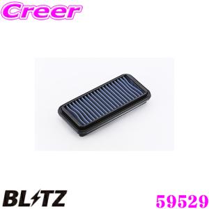 BLITZ（ブリッツ） SS-20B No.59529 SUS POWER AIR FILTER LM スズキ