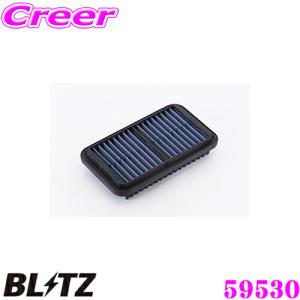 BLITZ ブリッツ SS-21B No.59530 SUS POWER AIR FILTER LM スズキ MRワゴン[ターボエンジン](MF21S)用 サスパワーエアフィルターLM｜creer-net