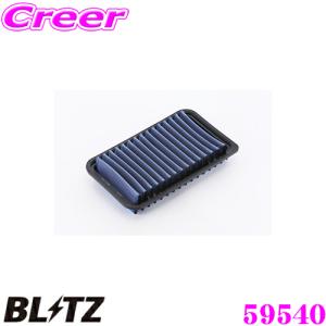 BLITZ（ブリッツ） SS-25B No.59528 SUS POWER AIR FILTER LM スズキ
