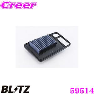 BLITZ（ブリッツ） SS-20B No.59529 SUS POWER AIR FILTER LM スズキ