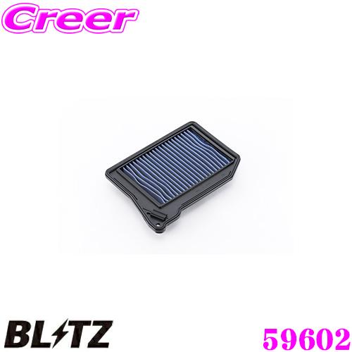 BLITZ ブリッツ SS-730B No.59602 SUS POWER AIR FILTER L...