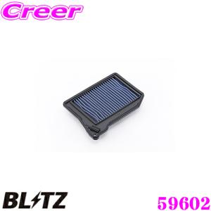 BLITZ（ブリッツ） SS-25B No.59528 SUS POWER AIR FILTER LM スズキ