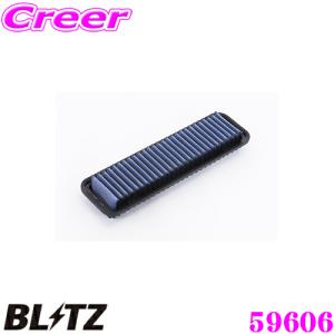 BLITZ ST-158B No.59606 SUS POWER AIR FILTER LM トヨタ アルファードハイブリッド/ヴェルファイアハイブリッド(ATH20W)用｜creer-net