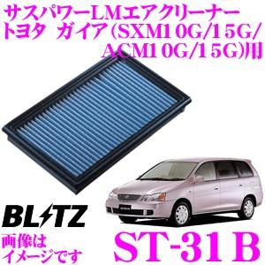 BLITZ ST-31B No.59500 SUS POWER AIR FILTER LM トヨタ ...