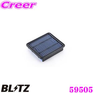 BLITZ ブリッツ ST-41B No.59505 SUS POWER AIR FILTER LM トヨタ ヴェロッサ(JZX110/JZX115)用 サスパワーエアフィルターLM