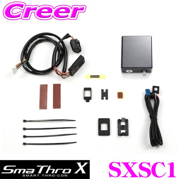 BLITZ ブリッツ スロットルコントローラー SXSC1 スマスロX Sma Thro X スロコ...