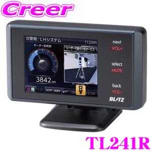 ブリッツ レーザー＆レーダー探知機 TL241R Touch-B.R.A.I.N.