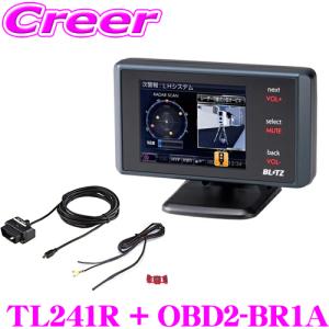 ブリッツ レーザー＆レーダー探知機 OBDIIアダプター