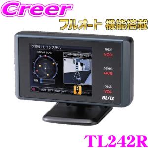 展示品 ブリッツ レーザー＆レーダー探知機 TL242R Touch-LASER OBD2対応 2.4インチ GPS 移動式小型オービス対応 データ更新無料   ∴｜creer-net
