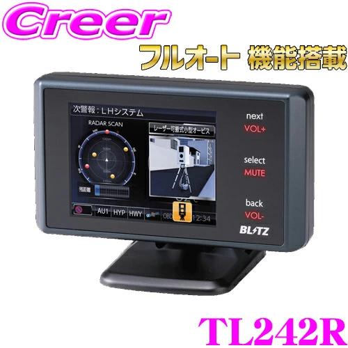 展示品 ブリッツ レーザー＆レーダー探知機 TL242R Touch-LASER OBD2対応 2....