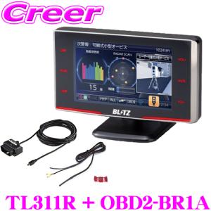 ブリッツ レーザー＆レーダー探知機 OBDIIアダプター