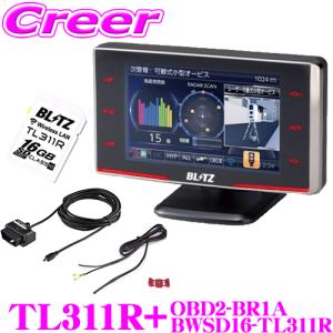 在庫あり即納!!】【最新機能満載の高性能】ブリッツ レーザー