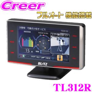 ブリッツ レーダー探知機 TL312R Touch-LASER OBD2 無線LAN対応