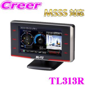 【在庫あり即納!!】MSSS対応 ブリッツ レーザー＆レーダー探知機 TL313R Touch-LASER OBD2 無線LAN対応 3.1インチ液晶 GPS オービス対応 日本製 3年保証｜creer-net