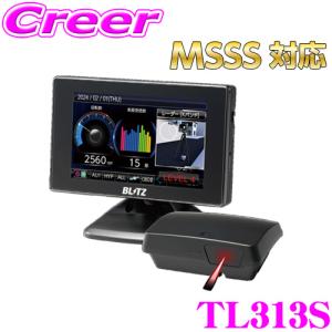 MSSS対応セパレート登場！ ブリッツ レーザー＆レーダー探知機 TL313S セパレート Touch-LASER OBD2 microSDカード付属 日本製 3年保証｜creer-net