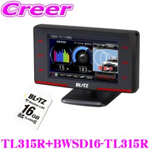 BLITZ 納期未定 ブリッツ Touch-LASER レーザー＆レーダー探知機用