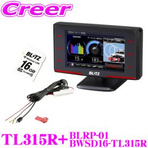 BLITZ Touch-LASER TL405R　レーダー探知機　ブリッツ Amazon | BLITZ(ブリッツ) Touch-LASER TL405R JMA-520 JMA-401 取締機