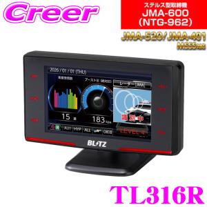 creer-net_blitz-tl316r