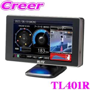 在庫限り未使用品 ブリッツ レーザー＆レーダー探知機 TL401R Touch-B.R.A.I.N. LASER OBD2 中古 未開封 ∴｜creer-net