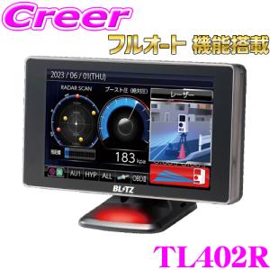 ブリッツ レーダー探知機 TL402R Touch-LASER OBD2 無線LAN対応 4.0インチ液晶 GPS 移動式小型オービス対応 microSDカード付属｜creer-net