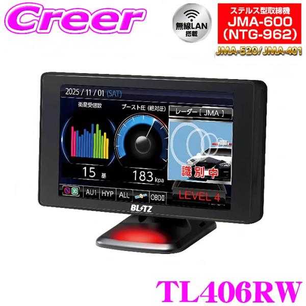 2026年最新 ブリッツ レーザー＆レーダー探知機 TL406RW JMA-600(NTG-962)...