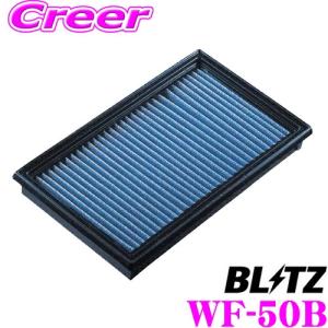 BLITZ（ブリッツ） BLITZ WT-157B No.59546 SUS POWER AIR FILTER LM