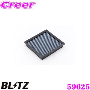 BLITZ（ブリッツ） BLITZ SF-48B No.59542 SUS POWER AIR FILTER LM