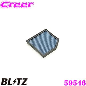 BLITZ ブリッツ WT-157B No.59546 SUS POWER AIR FILTER LM トヨタ マークX用 サスパワーエアフィルターLM