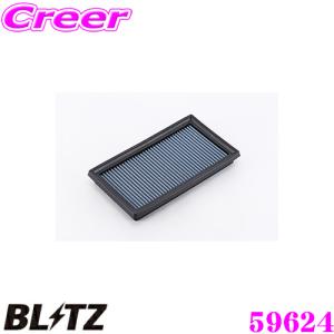 BLITZ ブリッツ エアフィルター WT-162B 59624 レクサス AXZH10 ES300h用 サスパワーエアフィルターLM SUS POWER AIR FILTER LM｜creer-net