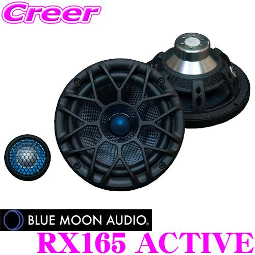 BLUE MOON AUDIO ブルームーンオーディオ RX165 ACTIVE リファレンス 16...