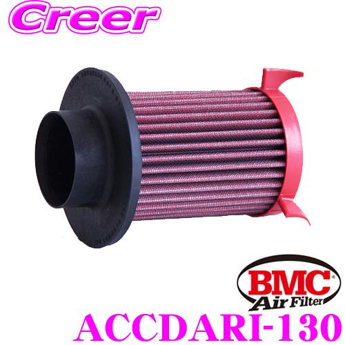BMC エアーフィルター エレメント CDA (カーボン・ダイナミック・エアボックス) 交換用フィル...