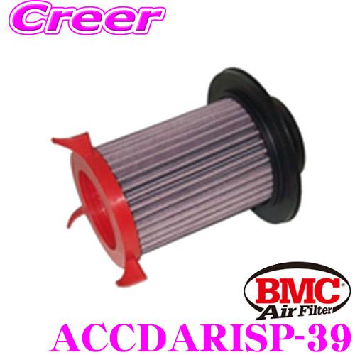 BMC エアーフィルター エレメント CDA (カーボン・ダイナミック・エアボックス) 交換用フィル...