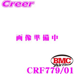 BMC フィルター エアーフィルター エレメント ランボルギーニ ガヤルド用 CRF (カーボン・レーシング・フィルター)｜creer-net